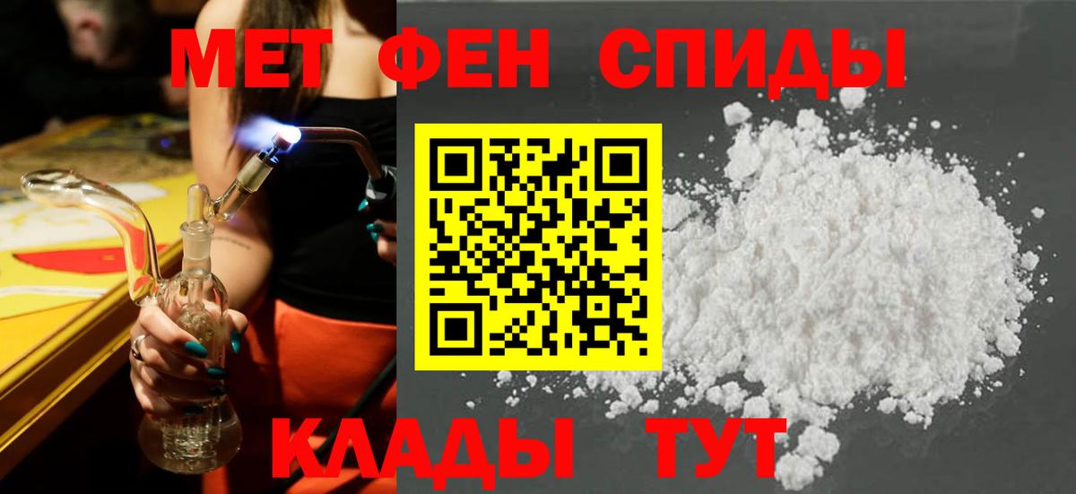 Амфетамин 98% Ростов-на-Дону