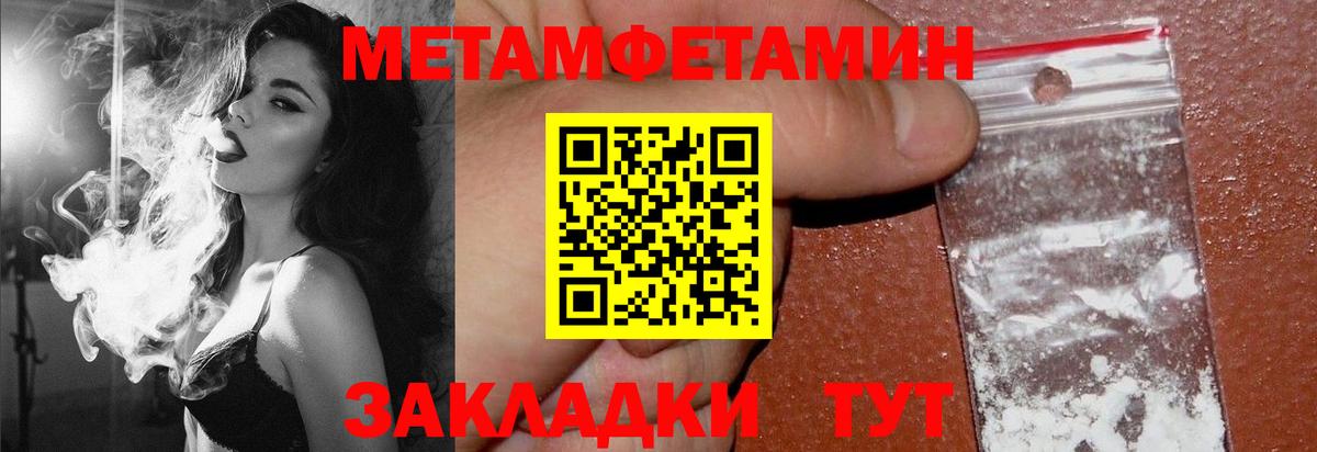 АМФ  Amphetamine 98%  Вход с VPN  Ростов-на-Дону 