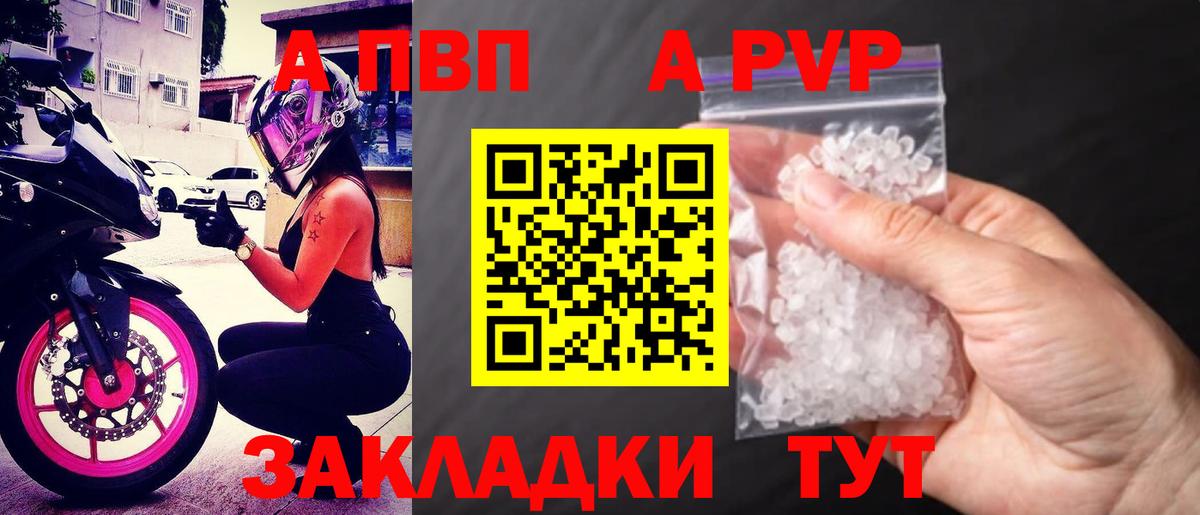 А ПВП СК КРИС Ростов-на-Дону