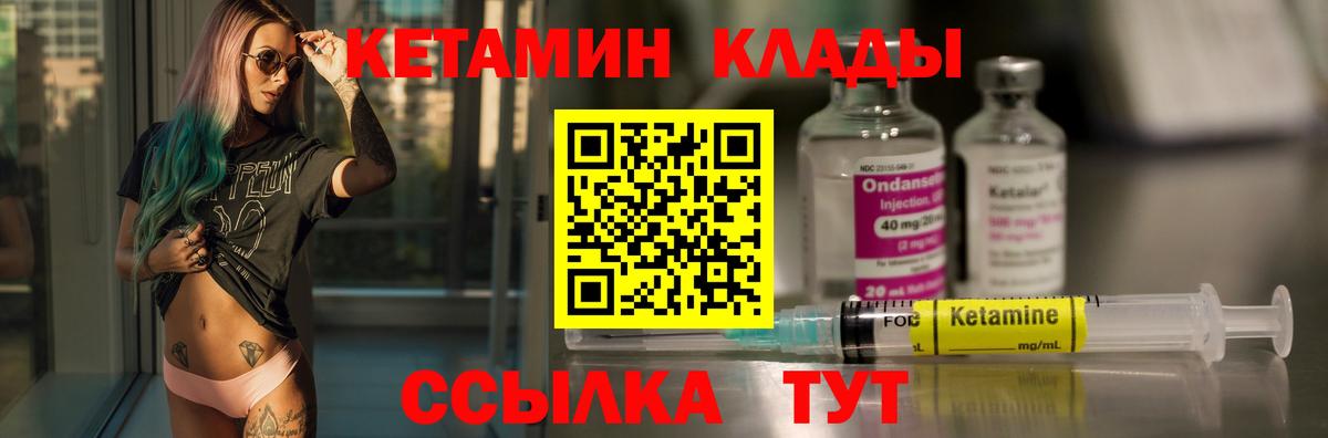 ТГК  Cocaine  Конопля  МАРИХУАНА  Ростов-на-Дону  Cocaine  Вход с VPN  НБОМе  Гашиш  Мефедрон  