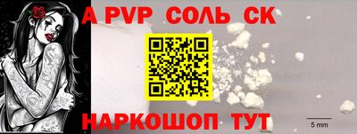 mdpv Рузаевка