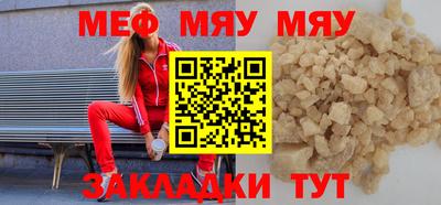 дживик Рыбинск