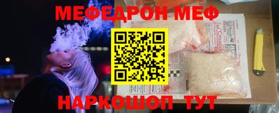 стафф Пыть-Ях