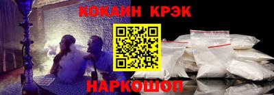 стафф Пыть-Ях