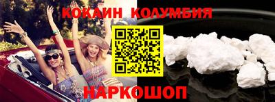 кристаллы Пушкино
