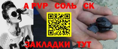 крисы Пугачёв
