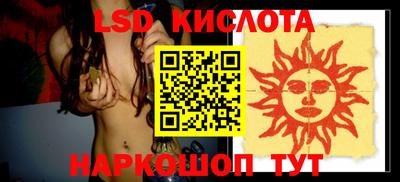 кристаллы Пушкино