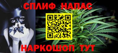 стафф Пыть-Ях