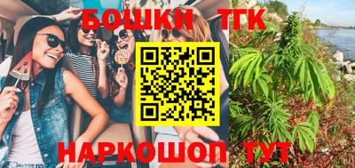 кристаллы Пушкино