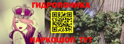 кристаллы Пушкино