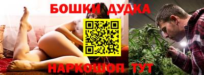 кристаллы Пушкино