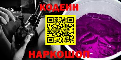 стафф Пыть-Ях