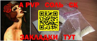 стафф Пыть-Ях