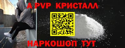 стафф Пыть-Ях