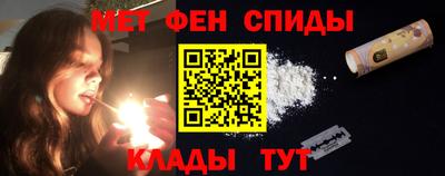 стафф Пыть-Ях