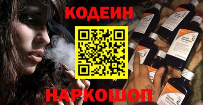 стафф Пыть-Ях