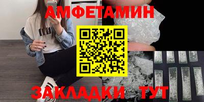 кристаллы Пушкино