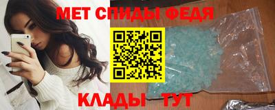 стафф Пыть-Ях