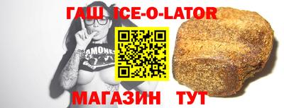 стафф Пыть-Ях