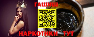 стафф Пыть-Ях