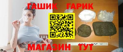 стафф Пыть-Ях