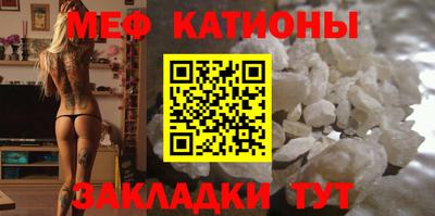 кристаллы Пушкино