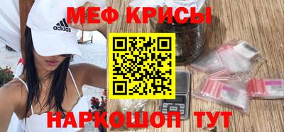 кристаллы Пушкино