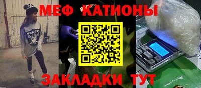 кристаллы Пушкино