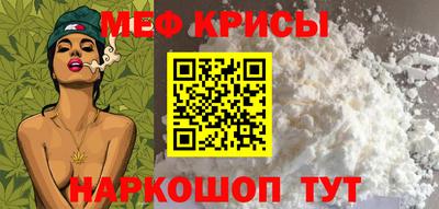 крисы Пугачёв