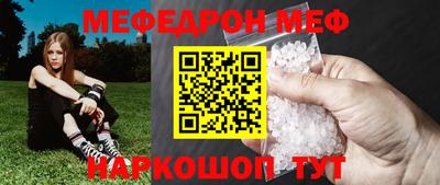 стафф Пыть-Ях