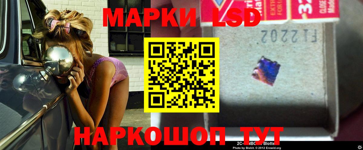 Лсд 25 экстази кислота  Вход с VPN  Ростов-на-Дону  Лсд 25 экстази ecstasy 