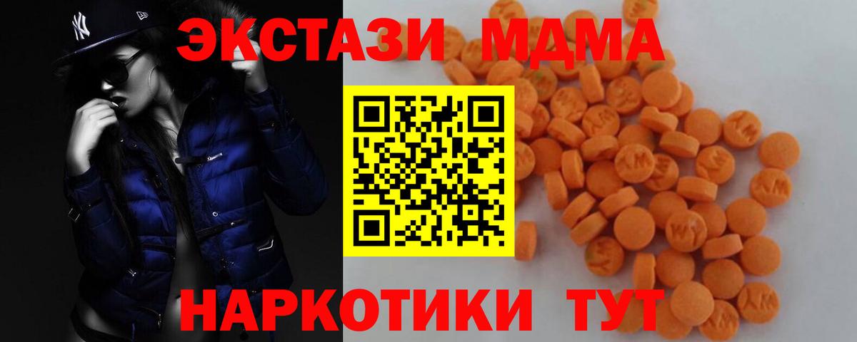 MDMA crystal  Вход с VPN  Ростов-на-Дону 