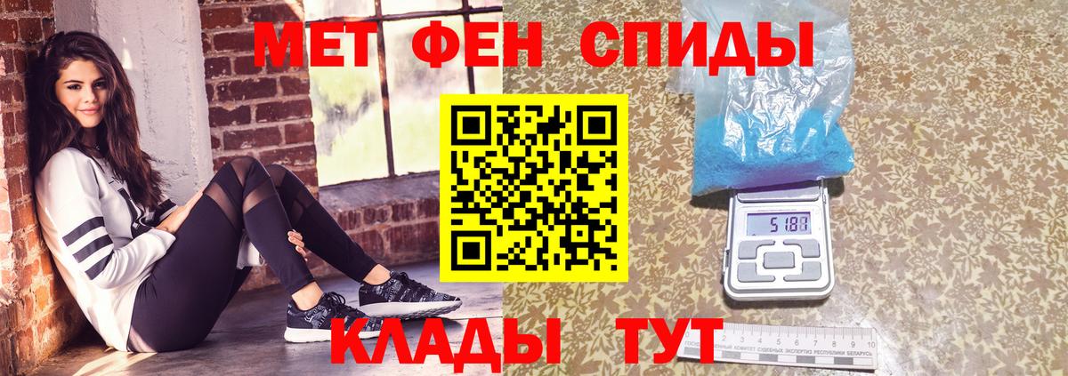 Метамфетамин Methamphetamine  Метамфетамин Methamphetamine  Вход с VPN  Ростов-на-Дону 