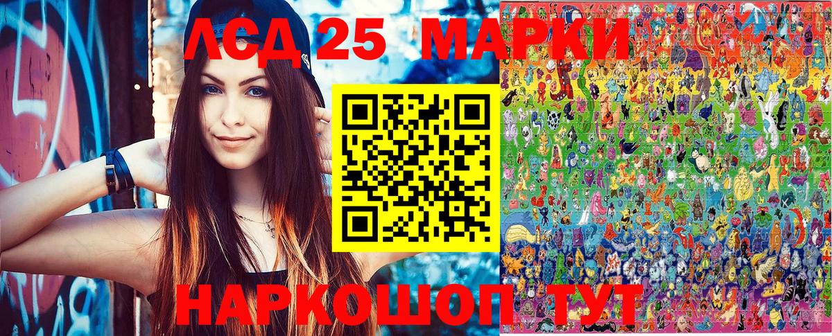 Ростов-на-Дону  Марки N-bome 1,8мг  Марки NBOMe  Марки N-bome 1,8мг  Вход с VPN 