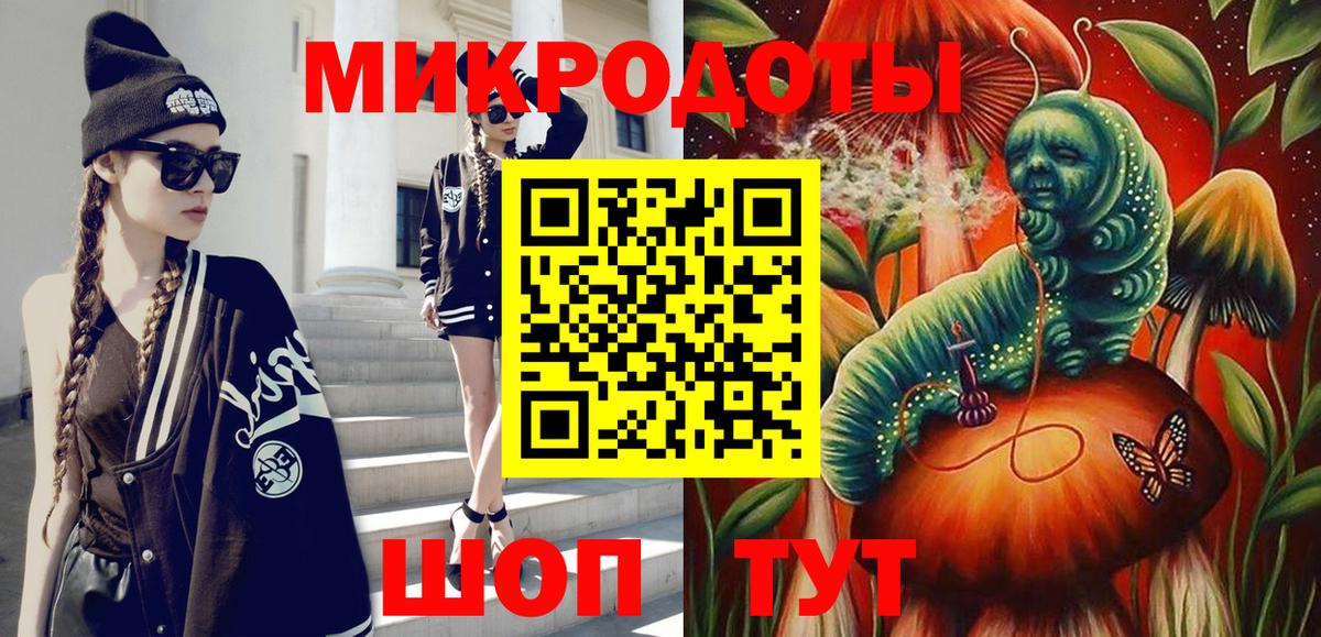 Галлюциногенные грибы мухоморы Ростов-на-Дону