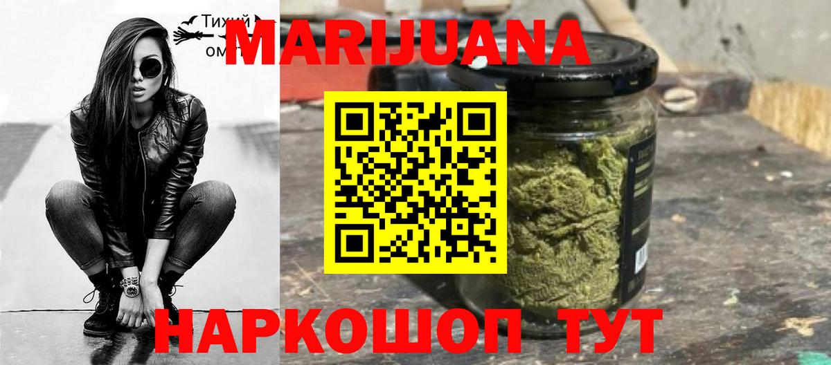 Канабис марихуана  Вход с VPN  Каннабис Ganja  Ростов-на-Дону  Канабис марихуана  Бошки Шишки AK-47 