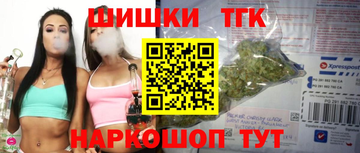 Конопля VHQ Ростов-на-Дону